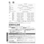TOTO TYR1014BD 取扱説明書 商品図面 施工説明書 洗面所暖房機 取扱説明書22