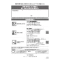 TOTO TYR1014BD 取扱説明書 商品図面 施工説明書 洗面所暖房機 取扱説明書24