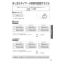 TOTO TYR1014BE 取扱説明書 商品図面 施工説明書 洗面所暖房機 取扱説明書11