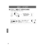 TOTO TYR1014BE 取扱説明書 商品図面 施工説明書 洗面所暖房機 取扱説明書14