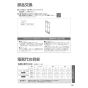TOTO TYR1014BE 取扱説明書 商品図面 施工説明書 洗面所暖房機 取扱説明書17