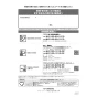 TOTO TYR1014BE 取扱説明書 商品図面 施工説明書 洗面所暖房機 取扱説明書21
