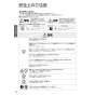 TOTO TYR1014BE 取扱説明書 商品図面 施工説明書 洗面所暖房機 取扱説明書4