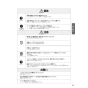 TOTO TYR1014BE 取扱説明書 商品図面 施工説明書 洗面所暖房機 取扱説明書5