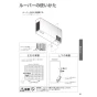 TOTO TYR1014BE 取扱説明書 商品図面 施工説明書 洗面所暖房機 取扱説明書7