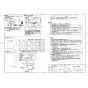 TOTO TYR1014BE 取扱説明書 商品図面 施工説明書 洗面所暖房機 商品図面2