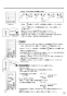 TOTO TYR620R 取扱説明書 商品図面 施工説明書 三乾王 浴室暖房乾燥機壁掛 200V 換気なし 取扱説明書13