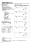 TOTO TYR620R 取扱説明書 商品図面 施工説明書 三乾王 浴室暖房乾燥機壁掛 200V 換気なし 取扱説明書14