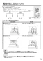 TOTO TYR620R 取扱説明書 商品図面 施工説明書 三乾王 浴室暖房乾燥機壁掛 200V 換気なし 取扱説明書15