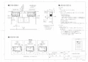 TOTO TYR620R 取扱説明書 商品図面 施工説明書 三乾王 浴室暖房乾燥機壁掛 200V 換気なし 商品図面2