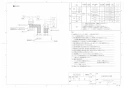 TOTO TYR620R 取扱説明書 商品図面 施工説明書 三乾王 浴室暖房乾燥機壁掛 200V 換気なし 商品図面3