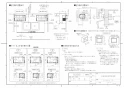 TOTO TYR621R 取扱説明書 商品図面 施工説明書 三乾王 浴室換気暖房乾燥機壁掛 200V 換気あり 商品図面2