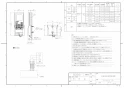 TOTO TYR621R 取扱説明書 商品図面 施工説明書 三乾王 浴室換気暖房乾燥機壁掛 200V 換気あり 商品図面3