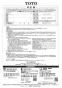 TOTO UGA282Y 取扱説明書 商品図面 施工説明書 リモコンスタンド(標準リモコン用） 取扱説明書2
