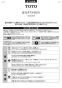 TOTO UGA487 足元ダストＢＯＸ 取扱説明書 商品図面 施工説明書 足元ダストＢＯＸ 施工説明書1