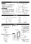 TOTO UGA487 足元ダストＢＯＸ 取扱説明書 商品図面 施工説明書 足元ダストＢＯＸ 施工説明書2