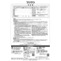 TOTO UGW104 トイレキャビネット取扱説明書 商品図面 施工説明書 ウォール収納キャビネット(露出) 取扱説明書4