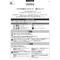 TOTO UYC07L トイレキャビネット取扱説明書 商品図面 施工説明書 フロア収納キャビネット(露出タイプ) 施工説明書1