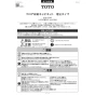 TOTO UYC08L トイレキャビネット取扱説明書 商品図面 施工説明書 フロア収納キャビネット(埋込タイプ) 施工説明書1