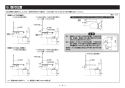 TOTO YHB63FR#EL 取扱説明書 商品図面 施工説明書 分解図 木製手すり 施工説明書4