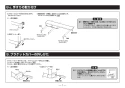 TOTO YHB63FR#EL 取扱説明書 商品図面 施工説明書 分解図 木製手すり 施工説明書7