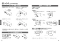 TOTO YHB63FR#EL 取扱説明書 商品図面 施工説明書 分解図 木製手すり 取扱説明書4