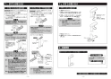 TOTO YHBS203FR#EL 取扱説明書 商品図面 施工説明書 ハンドグリップ 施工説明書2