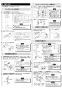 LIXIL(リクシル) BF-W11TLSCB/WC 取扱説明書 施工説明書 分解図 シャワーパネル 施工説明書2
