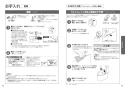 TOTO CES9150#NW1 取扱説明書 商品図面 分解図 ウォシュレット一体形便器 ZJ1 取扱説明書17