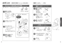 TOTO CES9150#NW1 取扱説明書 商品図面 分解図 ウォシュレット一体形便器 ZJ1 取扱説明書18