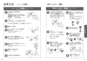 TOTO CES9150#NW1 取扱説明書 商品図面 分解図 ウォシュレット一体形便器 ZJ1 取扱説明書19