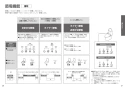 CES9151 取扱説明書 商品図面 分解図 ウォシュレット一体形便器 ZJ1 取扱説明書11