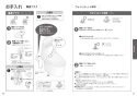 CES9151 取扱説明書 商品図面 分解図 ウォシュレット一体形便器 ZJ1 取扱説明書16