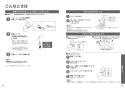 CES9151 取扱説明書 商品図面 分解図 ウォシュレット一体形便器 ZJ1 取扱説明書20