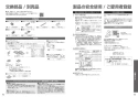 CES9151 取扱説明書 商品図面 分解図 ウォシュレット一体形便器 ZJ1 取扱説明書27