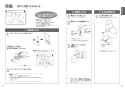 CES9151 取扱説明書 商品図面 分解図 ウォシュレット一体形便器 ZJ1 取扱説明書7