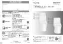 TOTO CES9152#NW1 取扱説明書 ウォシュレット一体形便器 ZJ2 取扱説明書1