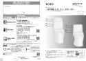 TOTO CES9155M ウォシュレット一体形便器ZR1 取扱説明書 商品図面 分解図 ウォシュレット一体形便器ZR1 取扱説明書1