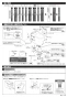 TOTO CES9201M#NW1 商品図面 施工説明書 ホテル向け ウォシュレット一体形便器 施工説明書2