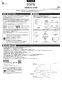 TOTO CES9241#NW1 商品図面 施工説明書 パブリック向け ウォシュレット一体形便器 施工説明書1