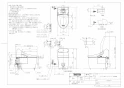 TOTO CES9241P#NW1 商品図面 施工説明書 パブリック向け ウォシュレット一体形便器 商品図面1