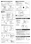 TOTO CES9251M#NW1 商品図面 施工説明書 パブリック向け ウォシュレット一体形便器 施工説明書4