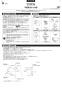 TOTO CES9251P#NW1 商品図面 施工説明書 パブリック向け ウォシュレット一体形便器 施工説明書1