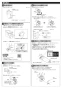 TOTO CES9251P#NW1 商品図面 施工説明書 パブリック向け ウォシュレット一体形便器 施工説明書3