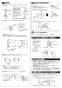 TOTO CES9251P#NW1 商品図面 施工説明書 パブリック向け ウォシュレット一体形便器 施工説明書4