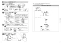 TOTO CES9271Y#NW1 取扱説明書 商品図面 施工説明書 分解図 ホテル向け ウォシュレット一体形便器 施工説明書4