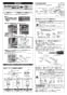 TOTO CES9314ML GG-800 ウォシュレット一体型便器 取扱説明書 商品図面 施工説明書 分解図 GG-800 ウォシュレット一体型便器  施工説明書3