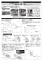 TOTO CES9314PL#NW1 取扱説明書 商品図面 施工説明書 分解図 TOTO GG-800 ウォシュレット一体型便器  施工説明書3