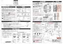 TOTO CES9314PXL GG-800 ウォシュレット一体型便器 取扱説明書 商品図面 施工説明書 分解図 GG-800 ウォシュレット一体型便器  施工説明書1