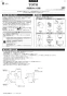TOTO CES9315P GG-800 ウォシュレット一体型便器商品図面 施工説明書 GG-800 ウォシュレット一体型便器 施工説明書1